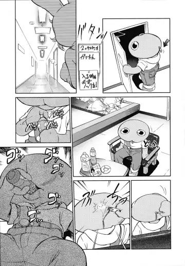 [Maka Fushigi] Eroimo Fhentai - Page 98