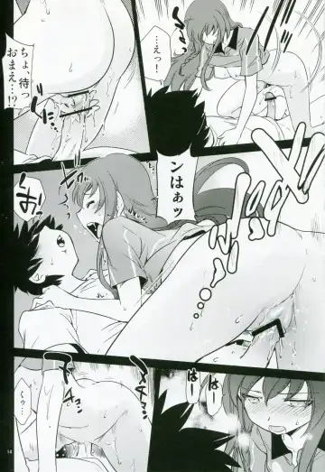 [Saito Sakae] Yuusha, Maou o Motomeru Fhentai - Page 14