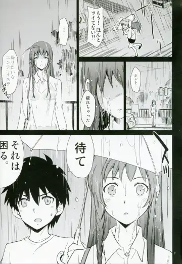 [Saito Sakae] Yuusha, Maou o Motomeru Fhentai - Page 7