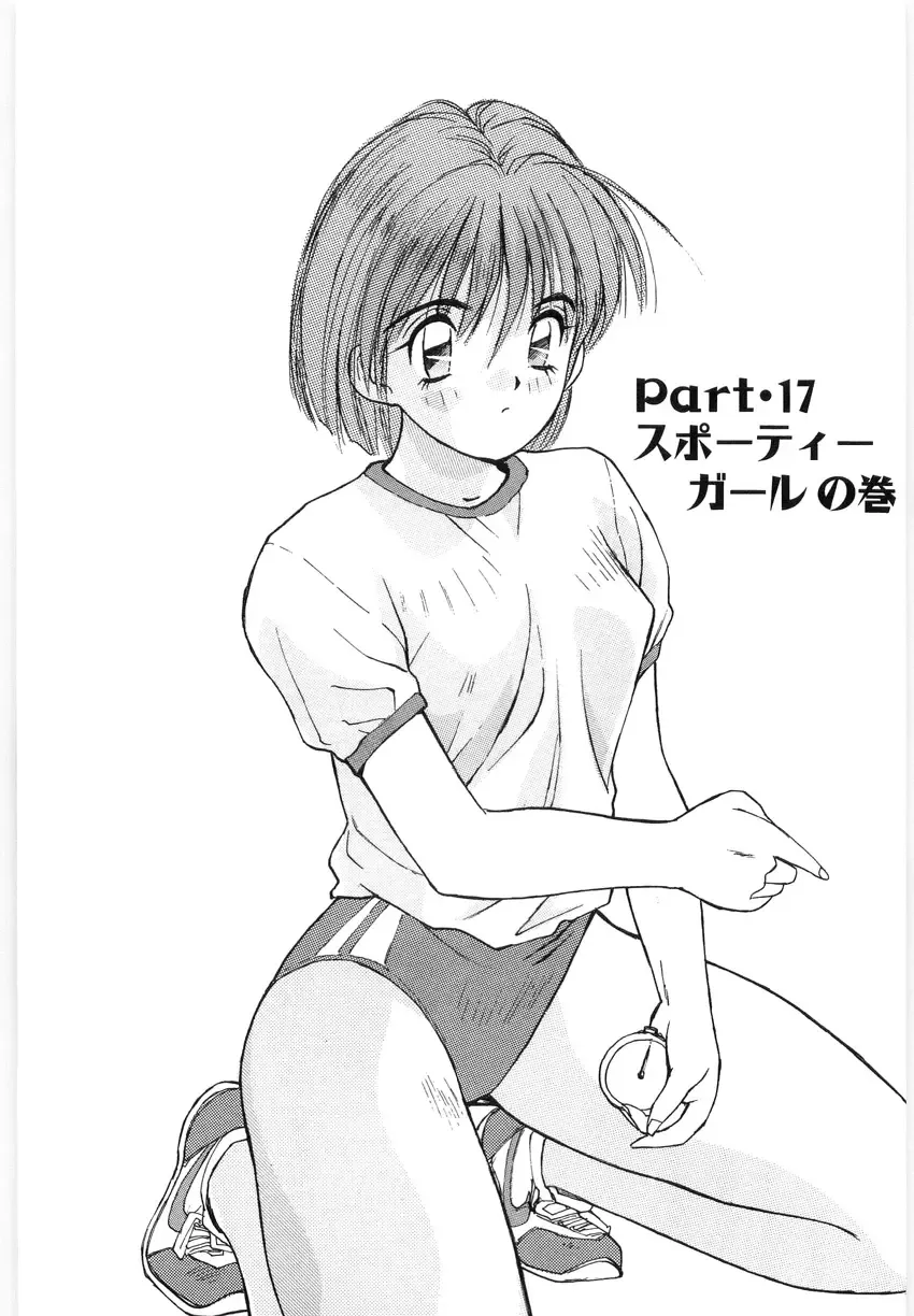 [Katase Shou] Doki Doki Rikako Sensei 2 Fhentai - Page 101