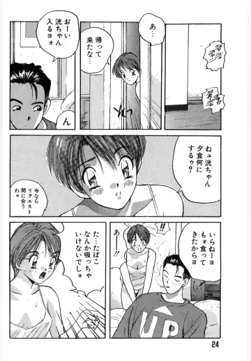 [Katase Shou] Doki Doki Rikako Sensei 2 Fhentai - Page 24