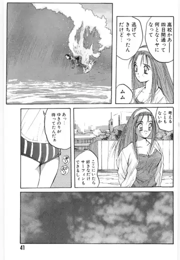 [Katase Shou] Doki Doki Rikako Sensei 2 Fhentai - Page 41