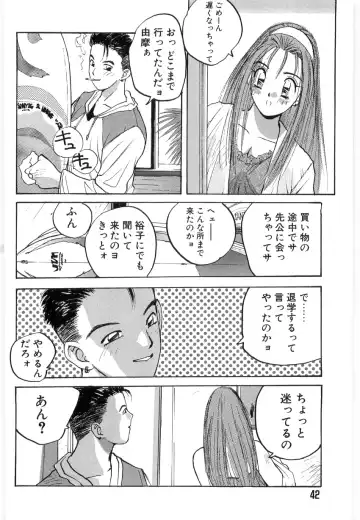 [Katase Shou] Doki Doki Rikako Sensei 2 Fhentai - Page 42