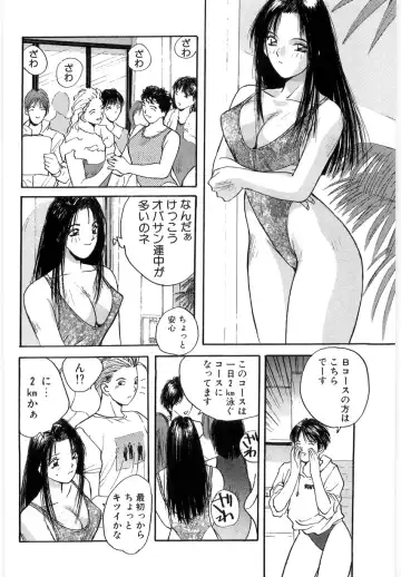 [Katase Shou] Doki Doki Rikako Sensei 2 Fhentai - Page 56