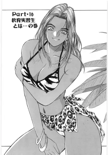 [Katase Shou] Doki Doki Rikako Sensei 2 Fhentai - Page 85