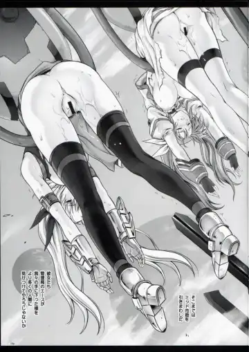 [Izumi - Reizei] Cho!! 3 Tai Choooo Fhentai - Page 11