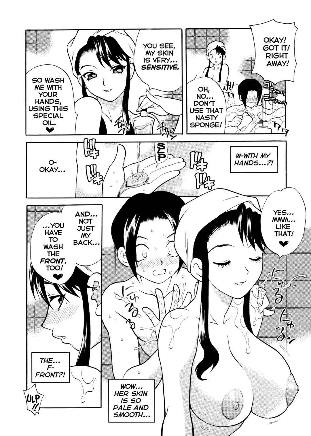[Yukiyanagi] Milk Mama (decensored) Fhentai - Page 137