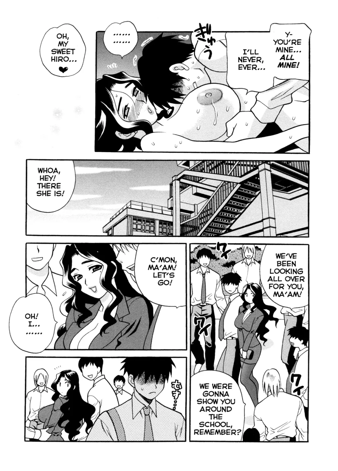 [Yukiyanagi] Milk Mama (decensored) Fhentai - Page 64
