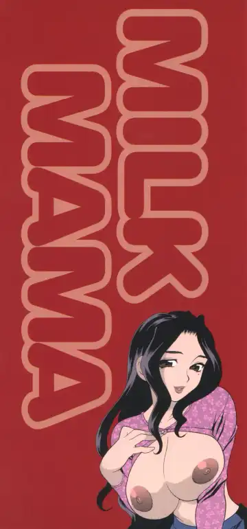 [Yukiyanagi] Milk Mama (decensored) Fhentai - Page 181