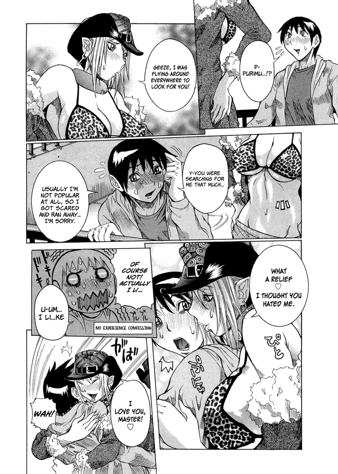 [Nico Pun Nise] Purimu no Nikki - The Diary of Purimu ~Dashichatta de Shou~ Fhentai - Page 18