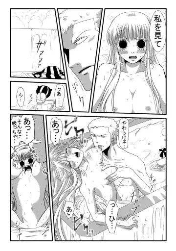 Ofuroba Fhentai - Page 6