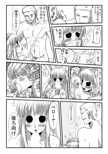 Ofuroba Fhentai - Page 7