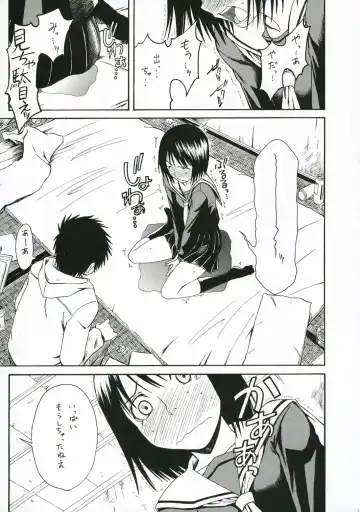 Novel Graphics 2006 Fhentai - Page 10