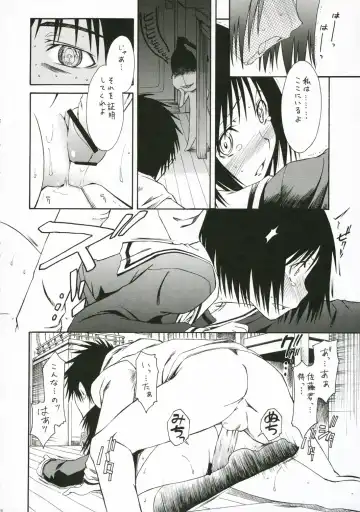 Novel Graphics 2006 Fhentai - Page 15