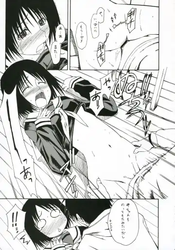 Novel Graphics 2006 Fhentai - Page 20