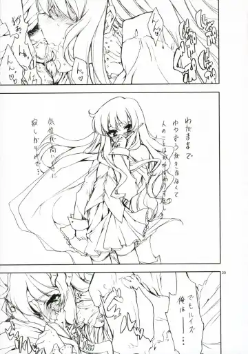 Novel Graphics 2006 Fhentai - Page 28