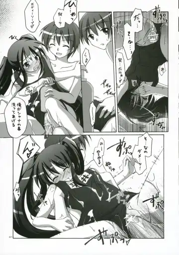 Novel Graphics 2006 Fhentai - Page 40