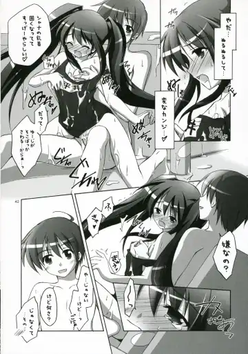 Novel Graphics 2006 Fhentai - Page 41
