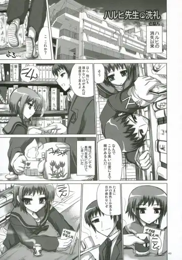 Novel Graphics 2006 Fhentai - Page 48