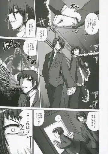 Novel Graphics 2006 Fhentai - Page 50