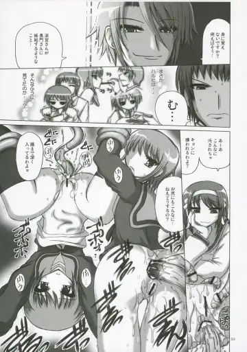 Novel Graphics 2006 Fhentai - Page 52