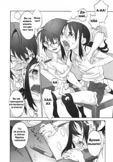 [Shinkaida Tetsuyarou] Katecho! Fhentai - Page 4