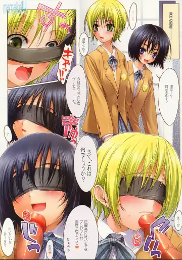 [Ishikei] NAMAKA 4 (decensored) Fhentai - Page 3