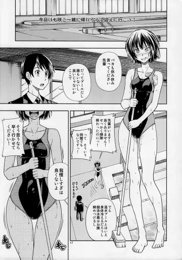 [Fukudahda] Chorochoro Kyousei Event Fhentai - Page 16