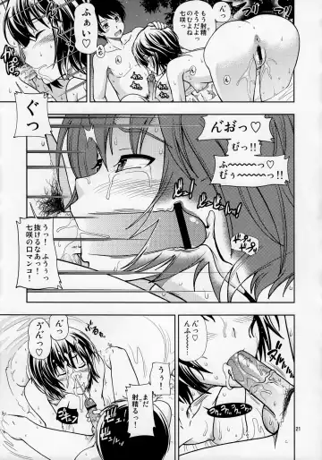 [Fukudahda] Chorochoro Kyousei Event Fhentai - Page 20