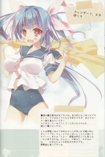 [Tsurusaki Takahiro] Teitoku no Cut-in Soubi de Ichigeki Taiha deesu!! Fhentai - Page 15