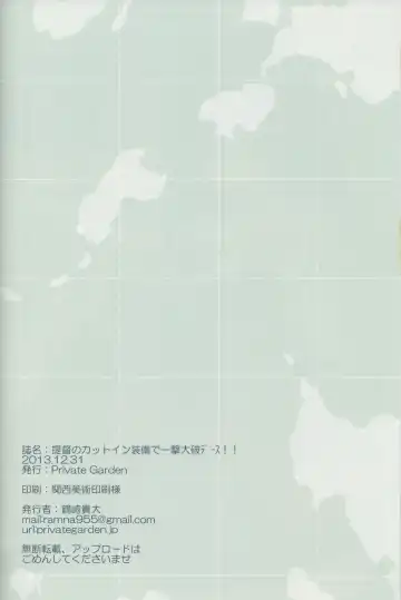 [Tsurusaki Takahiro] Teitoku no Cut-in Soubi de Ichigeki Taiha deesu!! Fhentai - Page 17