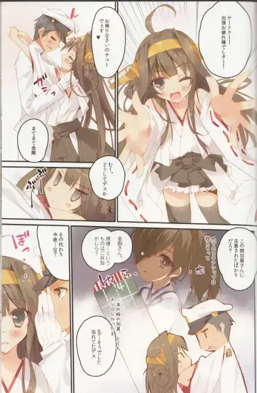 [Tsurusaki Takahiro] Teitoku no Cut-in Soubi de Ichigeki Taiha deesu!! Fhentai - Page 2