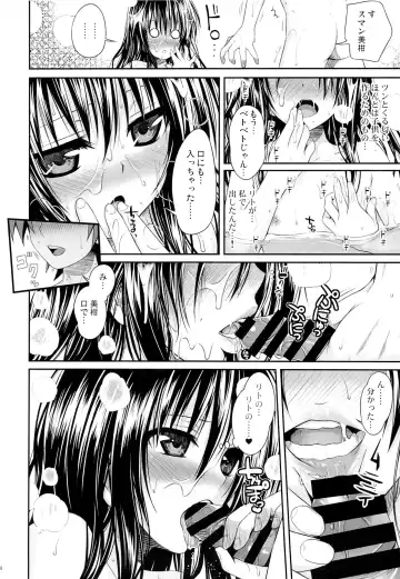 [Shimanto Shisakugata] Eat the Orange in the Bath Fhentai - Page 15