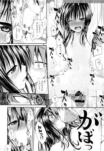 [Shimanto Shisakugata] Eat the Orange in the Bath Fhentai - Page 19