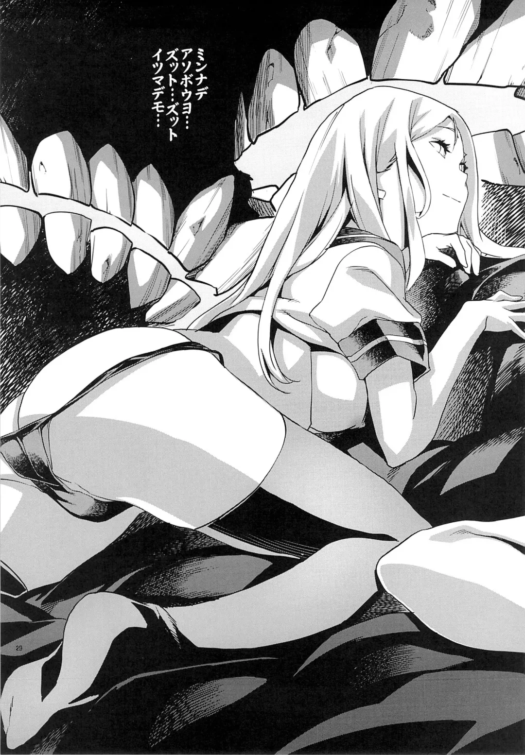 [Sameda Koban] KanColle ~Teitoku ga KanMusu o Seiteki na Me de Shika Mitekurenakute Tsurai~ Fhentai - Page 30