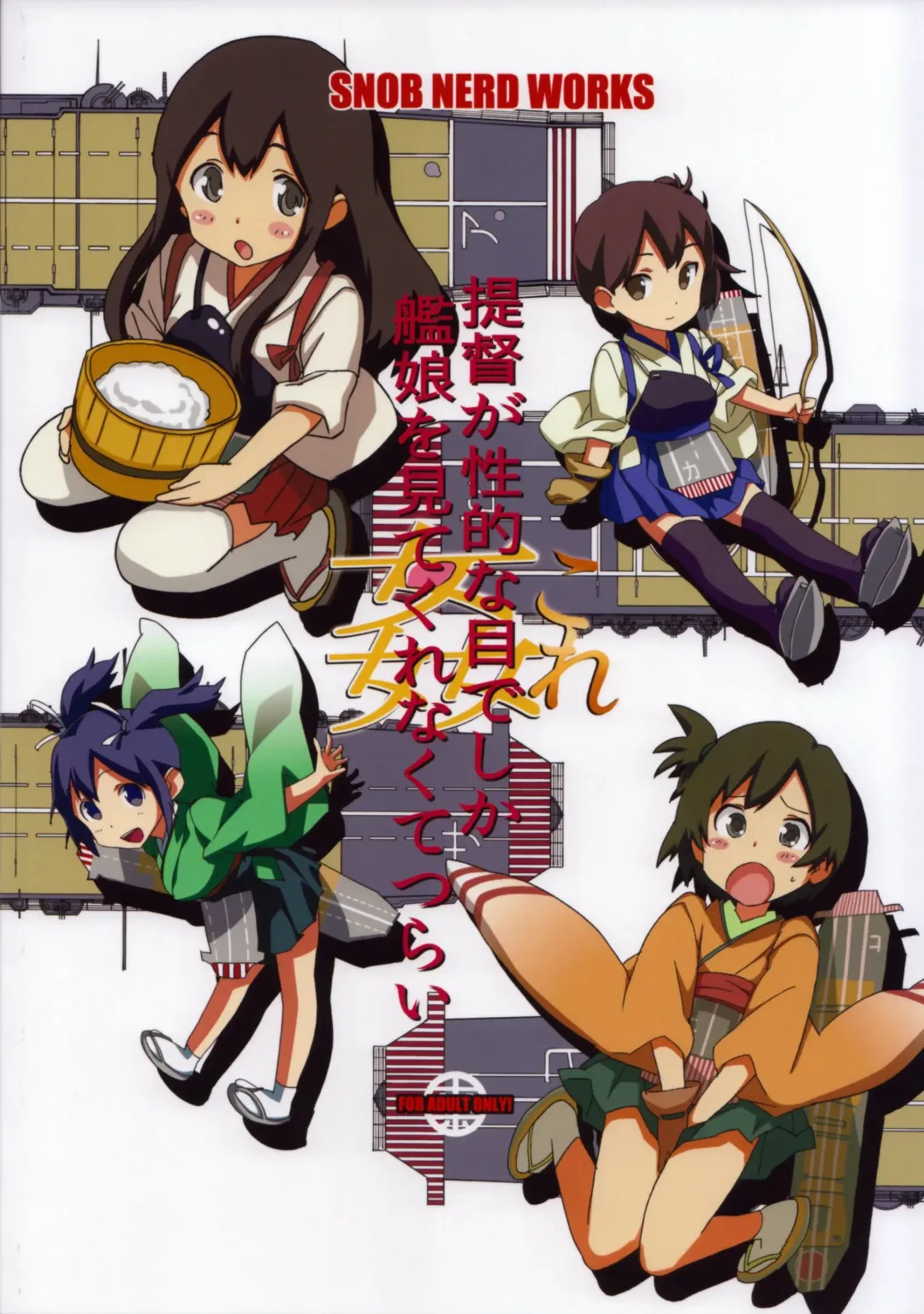 [Sameda Koban] KanColle ~Teitoku ga KanMusu o Seiteki na Me de Shika Mitekurenakute Tsurai~ Fhentai - Page 34