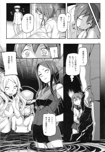 [Sameda Koban] KanColle ~Teitoku ga KanMusu o Seiteki na Me de Shika Mitekurenakute Tsurai~ Fhentai - Page 16