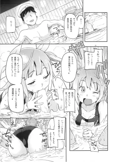 [Sameda Koban] KanColle ~Teitoku ga KanMusu o Seiteki na Me de Shika Mitekurenakute Tsurai~ Fhentai - Page 22