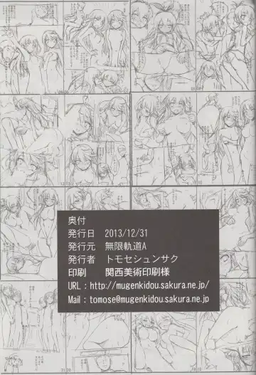 [Tomose Shunsaku] Teitoku! Don't Touch Me! Fhentai - Page 22