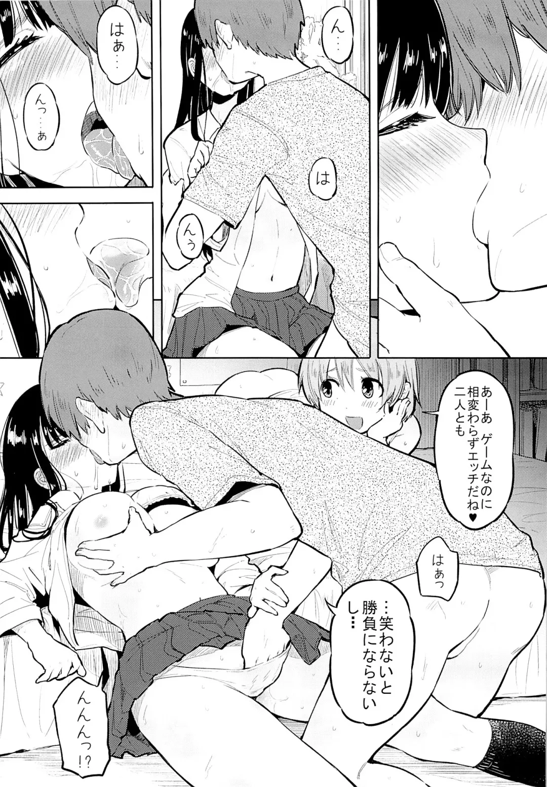 [Picao] Suki yo Suki yo mo Suki no Uchi Fhentai - Page 15