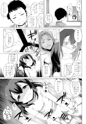 [Kuroino] Itsuka no Natsuyasumi Fhentai - Page 22