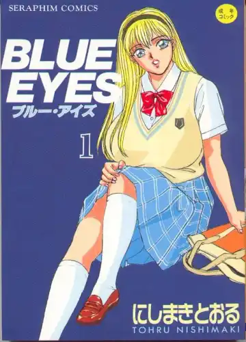Read [Nishimaki Tohru] Blue Eyes Vol.1 - Fhentai