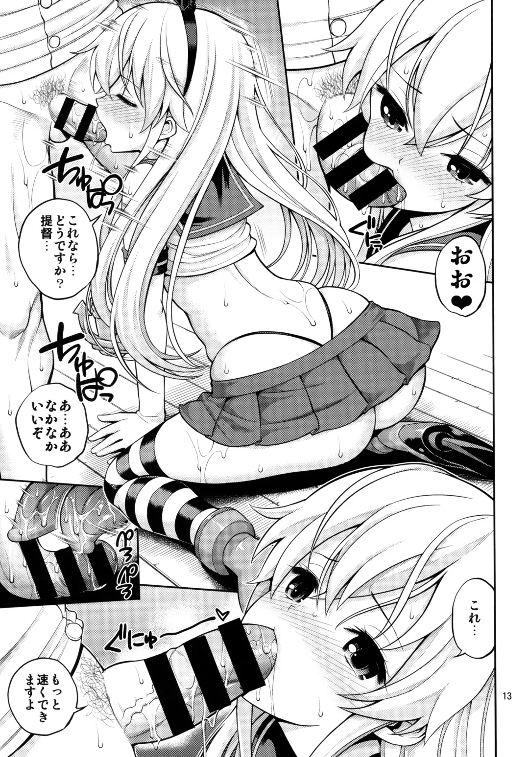 [Yahiro Pochi] Shimakaze-chan Kai Fhentai - Page 13