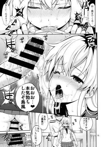 [Yahiro Pochi] Shimakaze-chan Kai Fhentai - Page 15