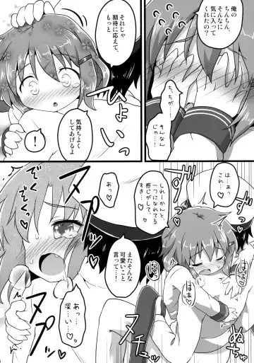 [Natsu No Koucha] Honne No Kokoro Fhentai - Page 14