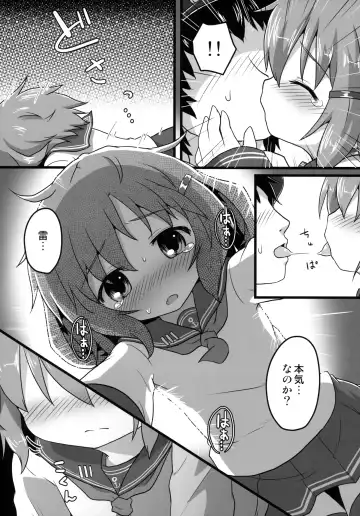 [Natsu No Koucha] Honne No Kokoro Fhentai - Page 5