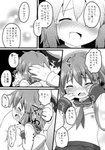 [Natsu No Koucha] Honne No Kokoro Fhentai - Page 9