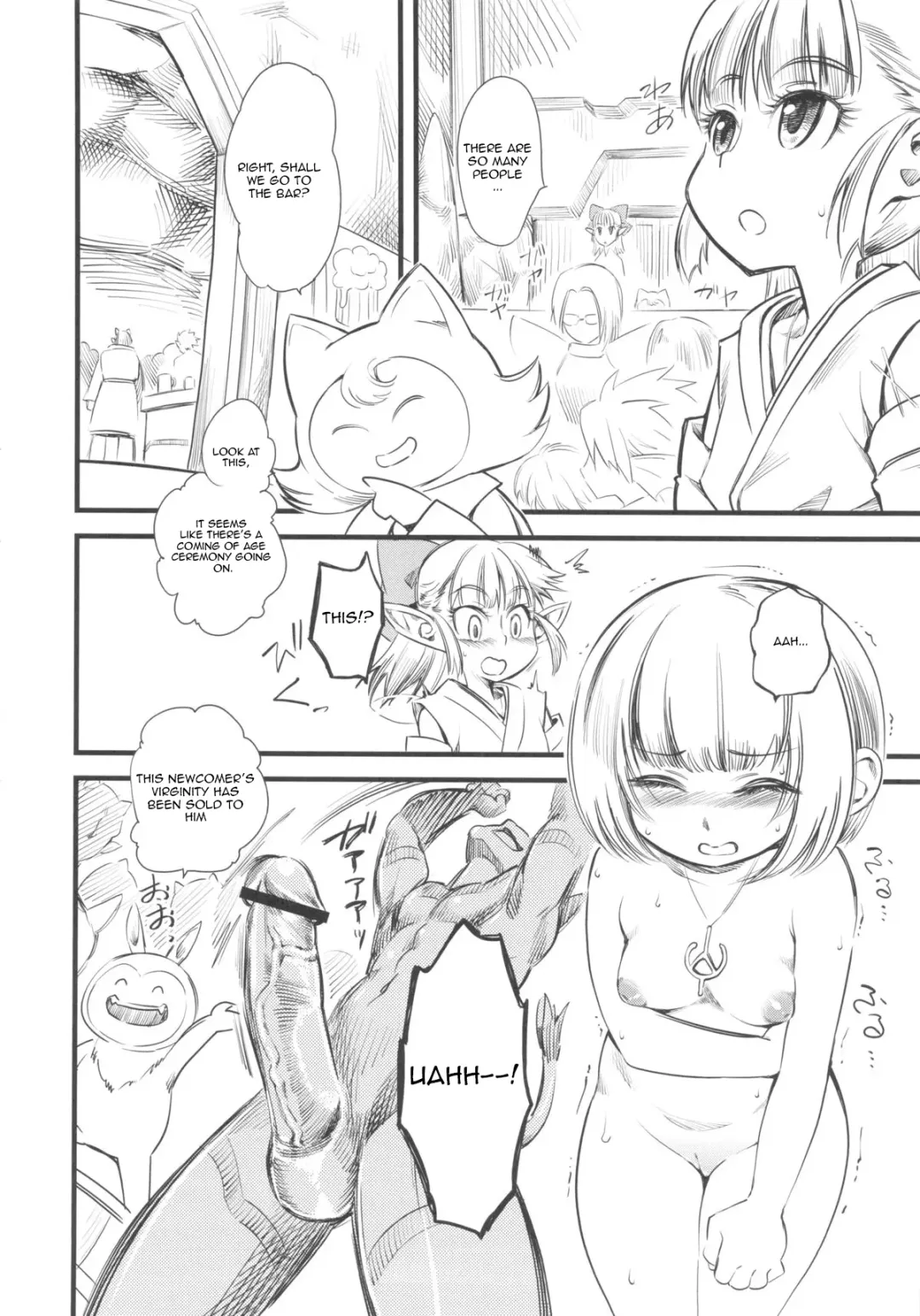 [Clover] Hi-Per Gurentai Fhentai - Page 5