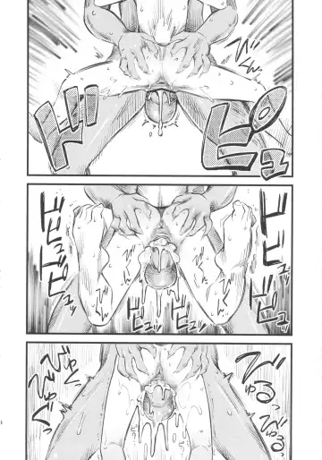 [Clover] Hi-Per Gurentai Fhentai - Page 15