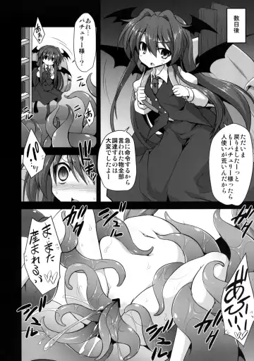 [Kokutou Nikke - Ma-kurou] Patchouli Kyouraku Shokushu Konin Fhentai - Page 22
